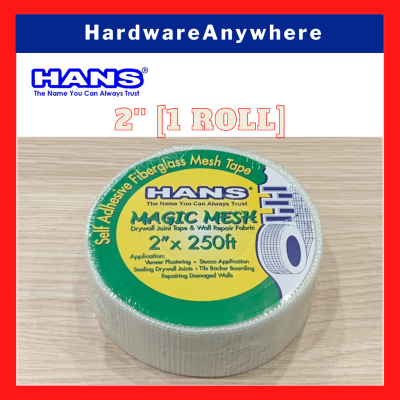 HANS自粘玻璃纤维网带/干墙接缝带/墙修补布/魔术网（2英寸和4英寸）